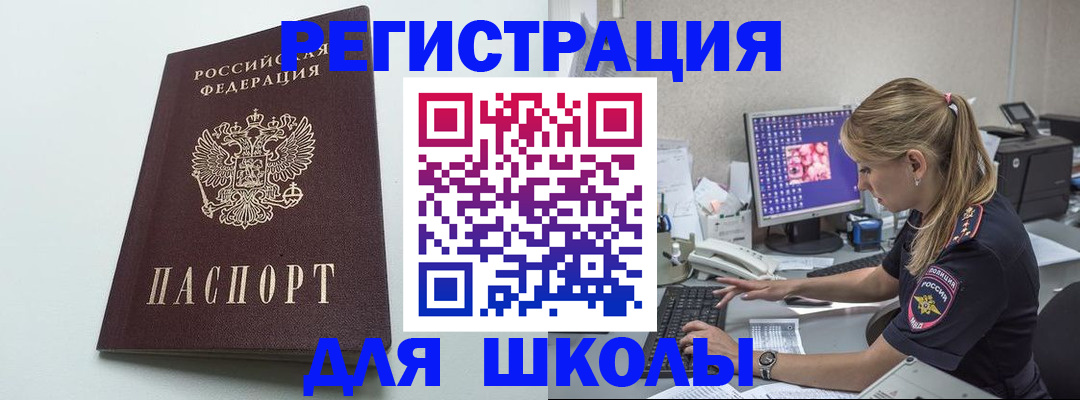 временная регистрация адрес в Навашино