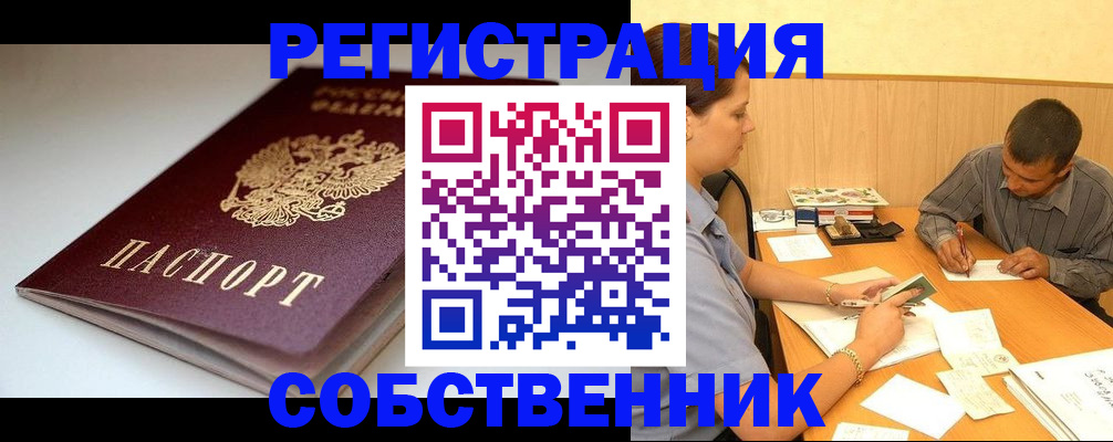 найти адрес прописки в Навашино
