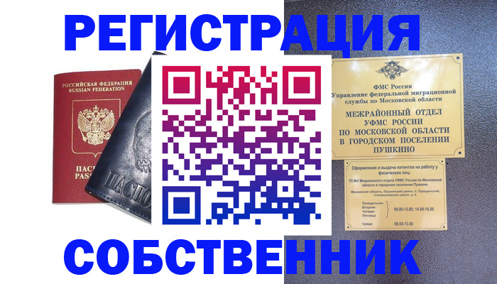 найти адрес прописки в Навашино